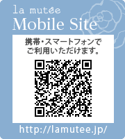 携帯・スマートフォンでご利用いただけます。